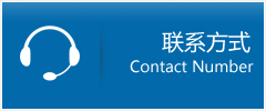 阜康市优时通物流联系方式