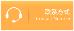 阜康市优时通速运联系地址查询