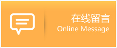 阜康市物流在线留言