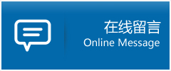 阜康市优时通物流公司在线查询
