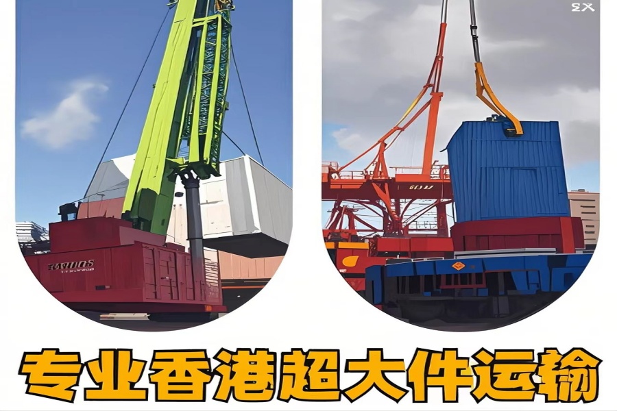 专注阜康市到香港物流专线-阜康市到香港物流公司